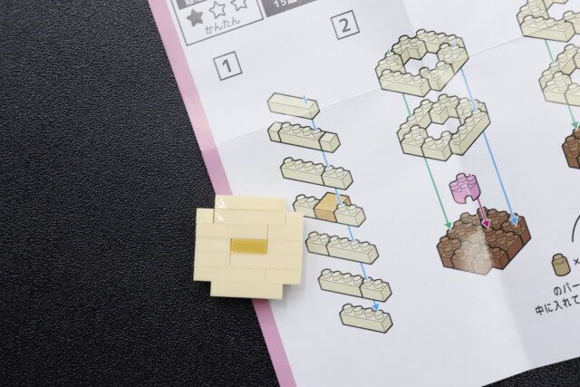 セリアのキッズブロック 台湾グルメ せいろむしの説明書とブロック