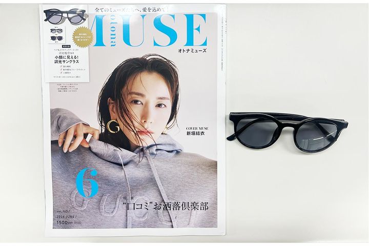 ファッション雑誌「オトナミューズ」（宝島社）6月号／￥1,500（税込み）