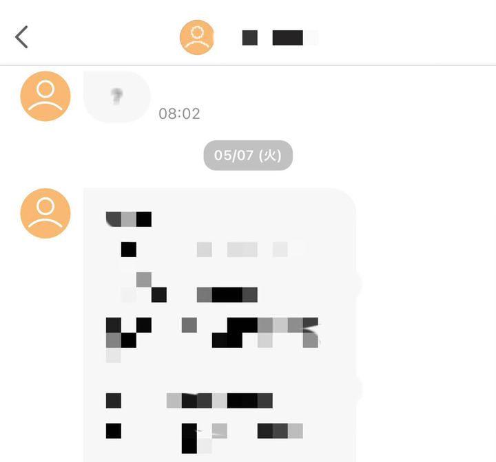 LINEやインスタではなく「PayPayのトーク」で浮気が進化中!?3