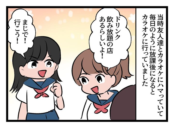 画像1: 「え、皆持って帰らんの？」