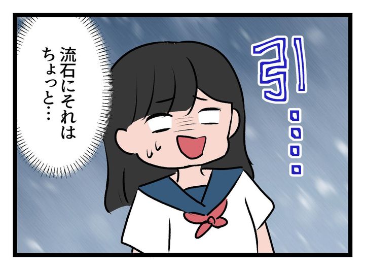 画像4: 「え、皆持って帰らんの？」