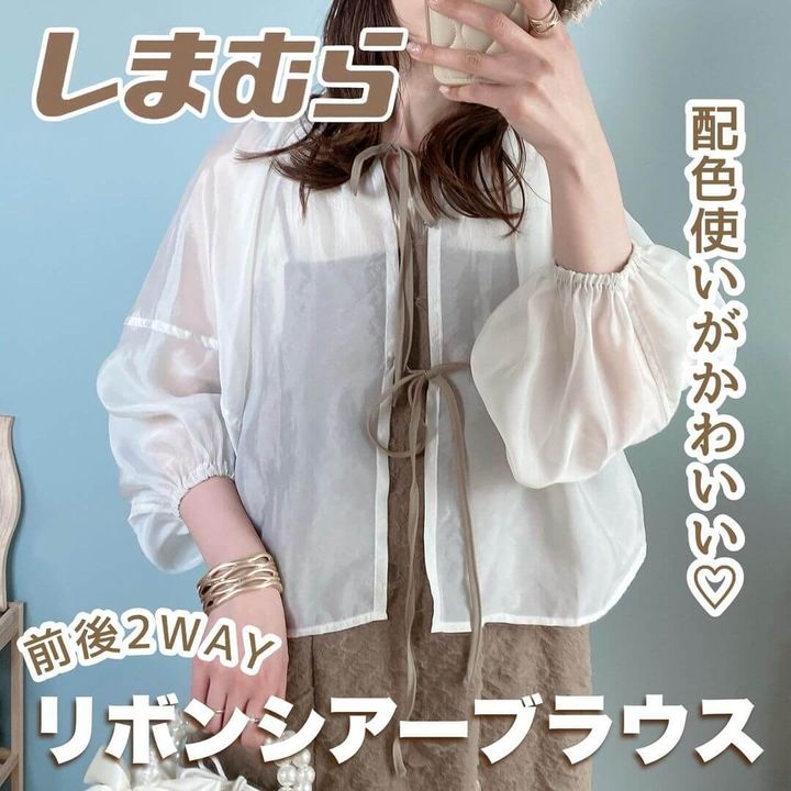 リボンシアーブラウス_00