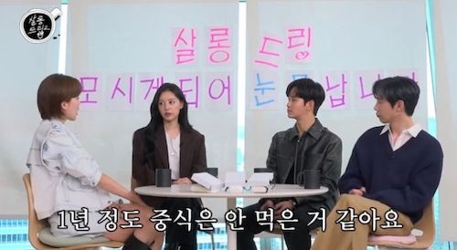 キム・ジウォン