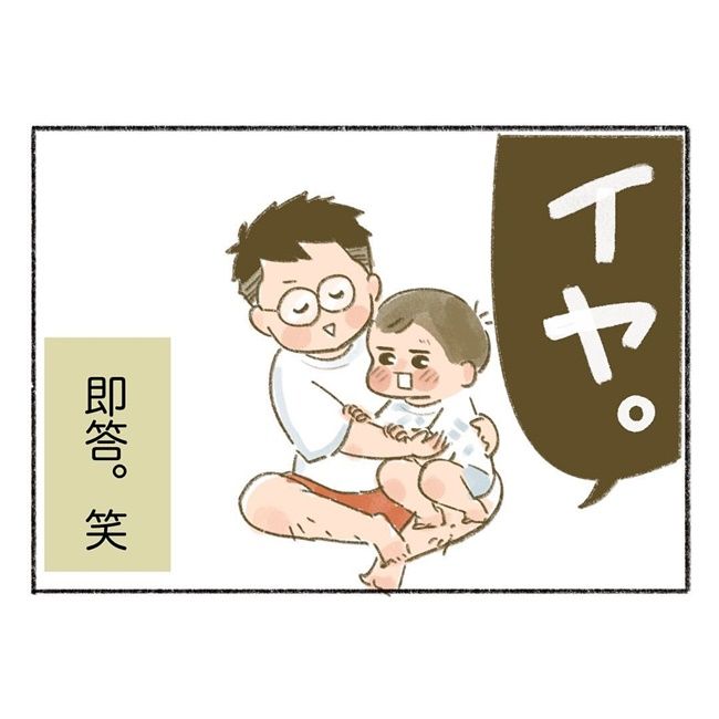 パパの帰宅に大喜びしていた息子が