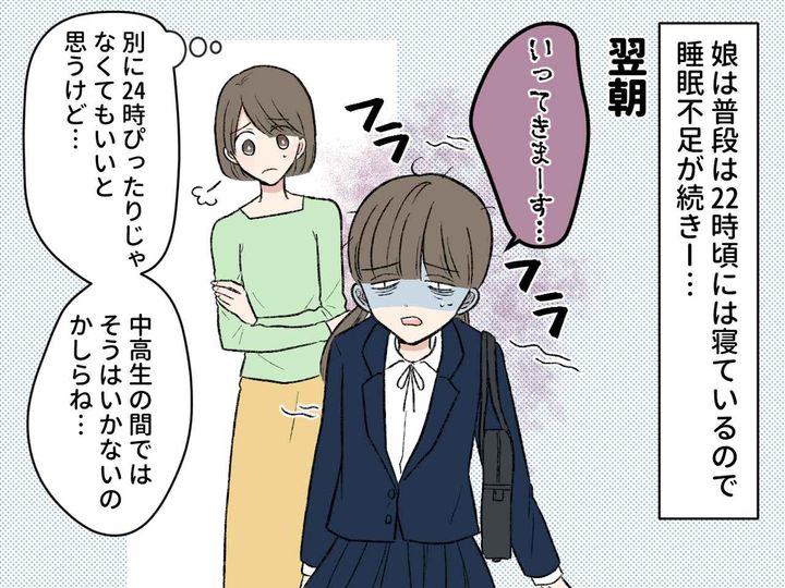 画像4: 小学生でもスマホが当たり前に