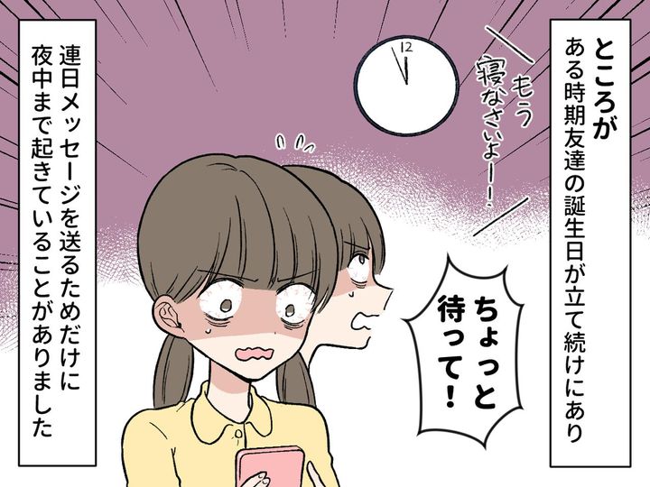 画像3: 小学生でもスマホが当たり前に