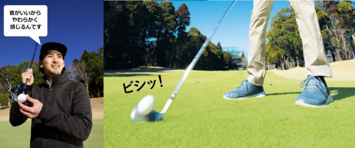 アイアンがすぐ上達する方法！“軟鉄鍛造アイアン”を打つだけ