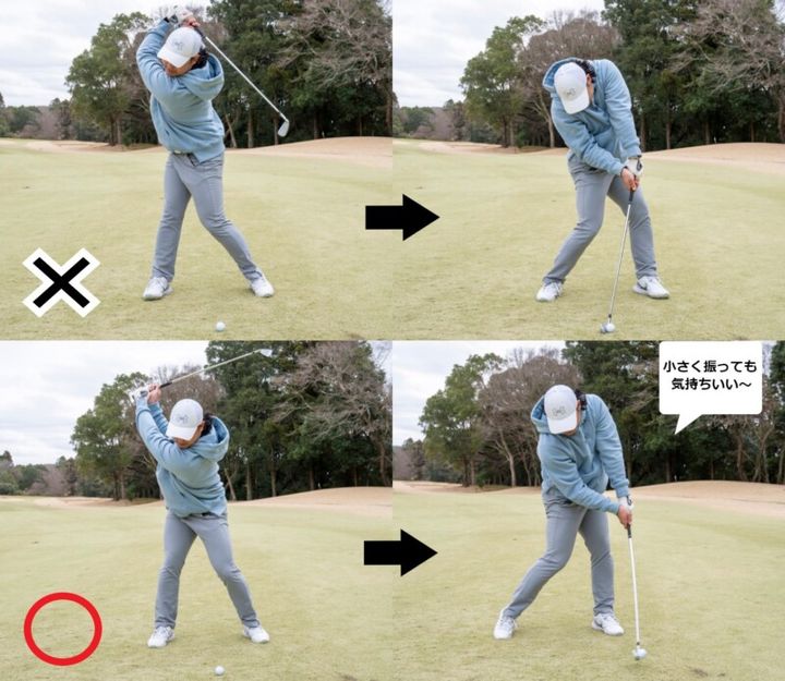 アイアンがすぐ上達する方法！“軟鉄鍛造アイアン”を打つだけ