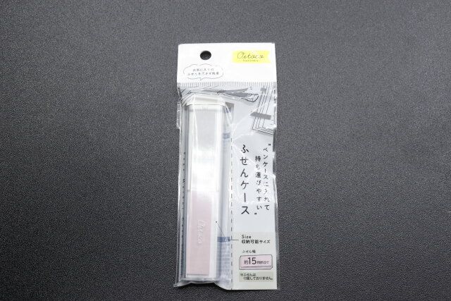 100均セリアの付箋用のケース