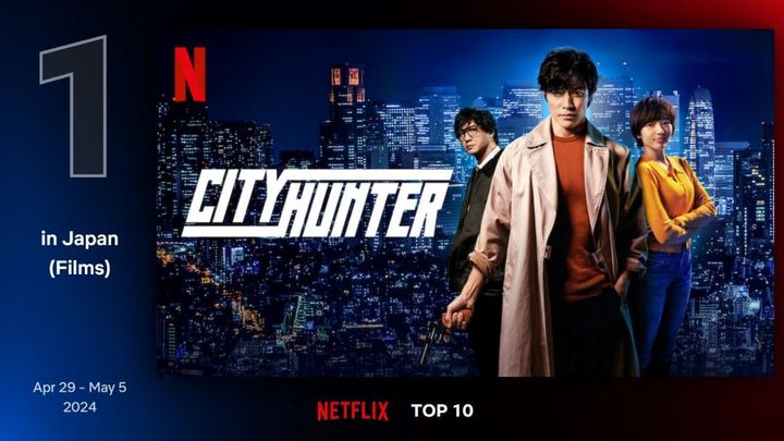 鈴木亮平の“もっこりダンス”や華麗な銃さばきに痺れる『シティーハンター』がNetflixで2週連続1位！
