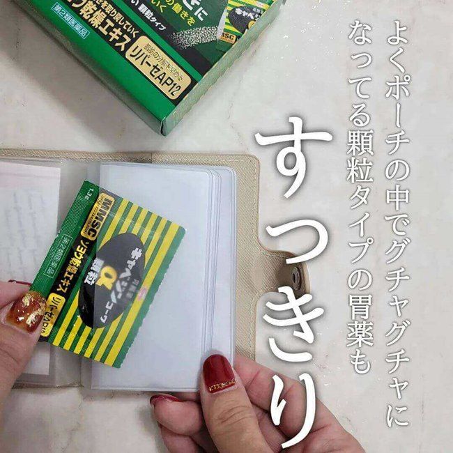 カードホルダー