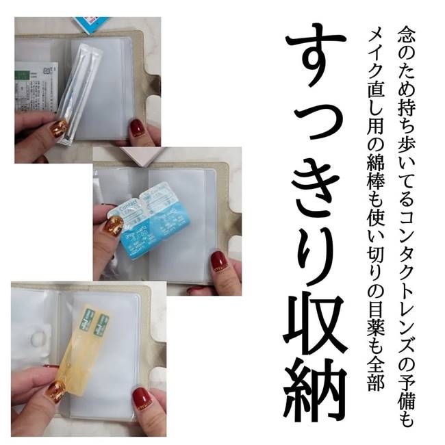 カードホルダー