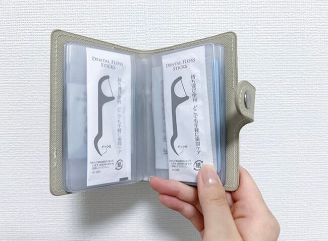 カードホルダー