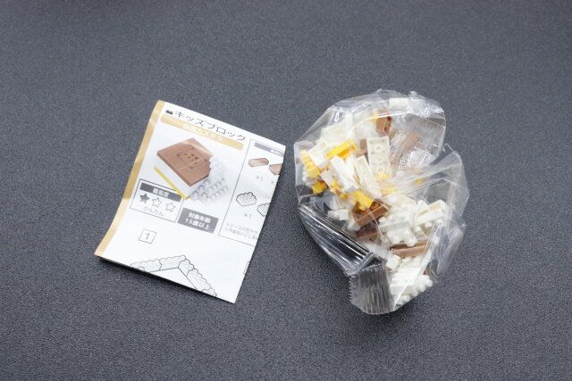 セリアのキッズブロック 台湾グルメ 台湾カステラ