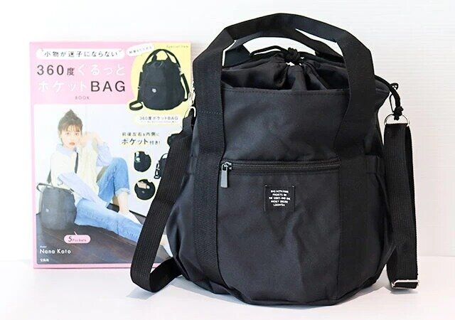 小物が迷子にならない 360度ぐるっとポケットBAGのデザイン