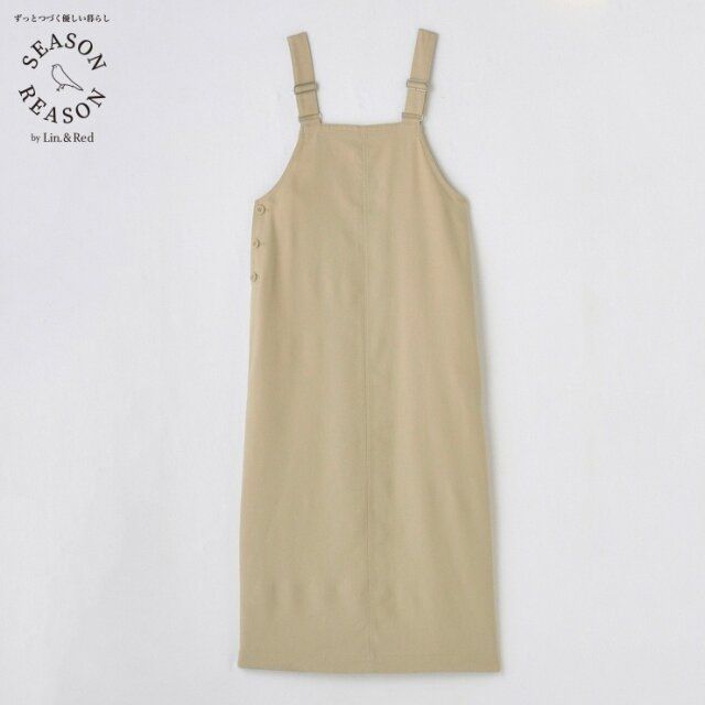 2024年春夏のしまむらレディースコラボワンピース