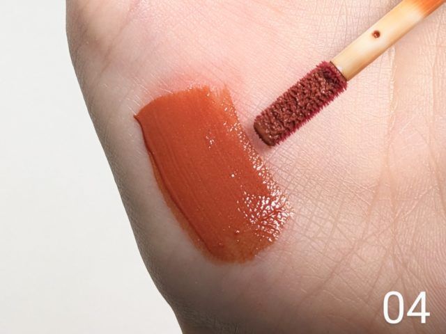 ウォータリーティントリップの写真