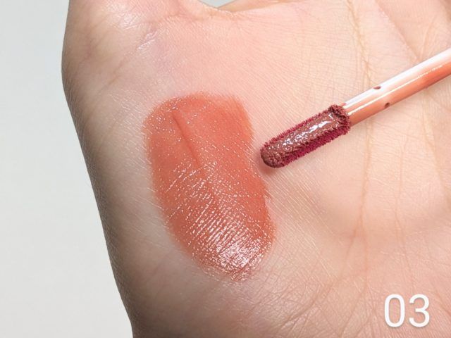 ウォータリーティントリップの写真