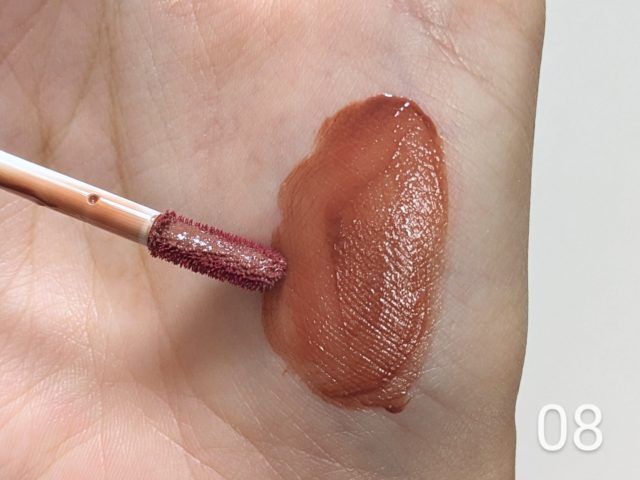 ウォータリーティントリップの写真