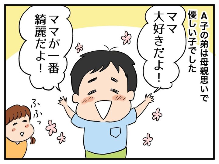 画像1: ftnews.jp