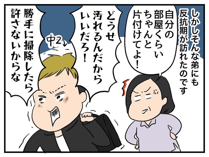 画像2: ftnews.jp