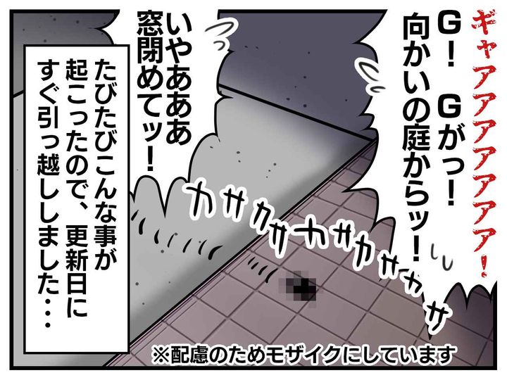 画像4: 奇跡！？ 超お得物件！
