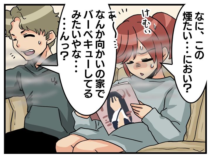 画像3: 奇跡！？ 超お得物件！