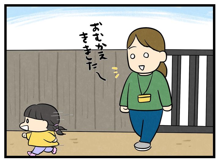 画像1: 髪型の作り方