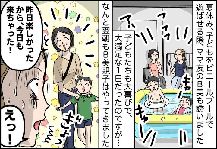 画像: ftnews.jp