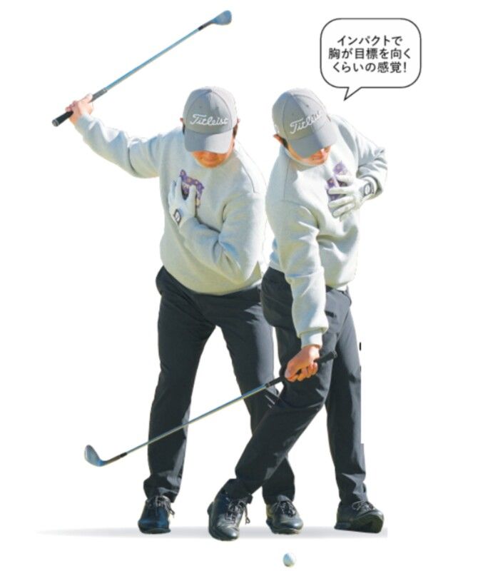 ウェッジの”±5ヤードの距離”を調節するには？「フィニッシュを…」と解説