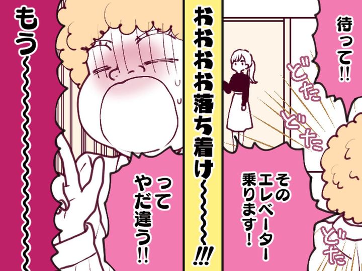 画像: 強引にエレベーターに乗った挙句「止めて！ 上に行きたいの！」【乗り間違えた客】がパニックを起こし？！