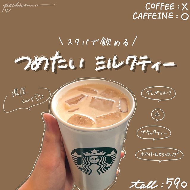 画像1: 出典：Instagram