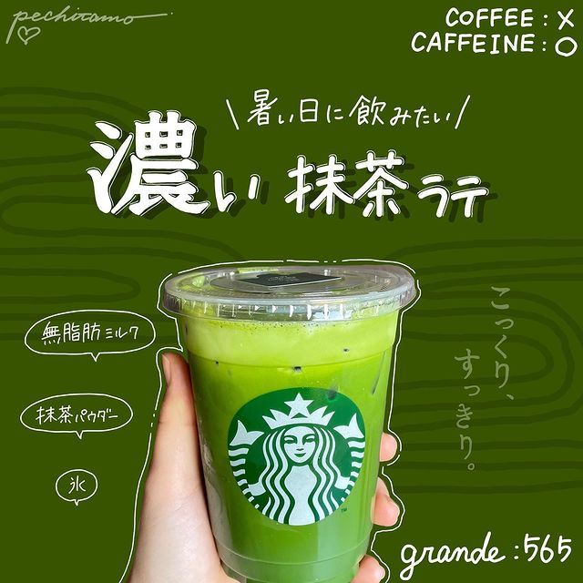 画像2: 出典：Instagram