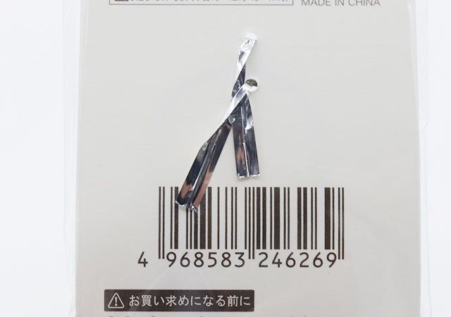 セリアのカスタムキーホルダーパーツのJANコード