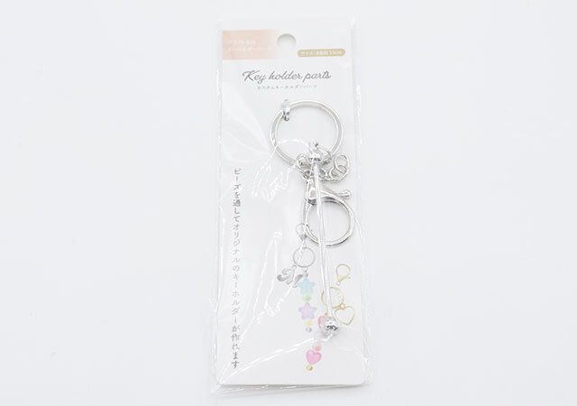セリアのカスタムキーホルダーパーツのパッケージ