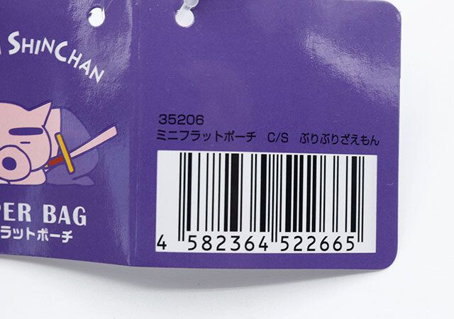 ダイソーのミニフラットポーチ C/S ぶりぶりざえもんのJAN