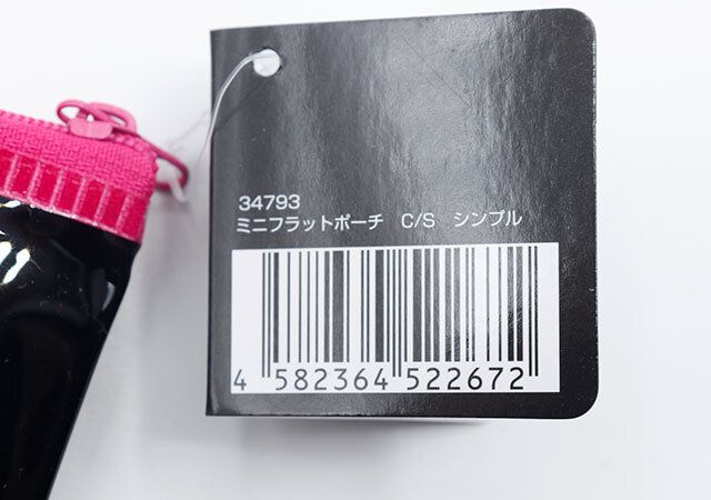 ダイソーのミニフラットポーチ C/S シンプルのJAN