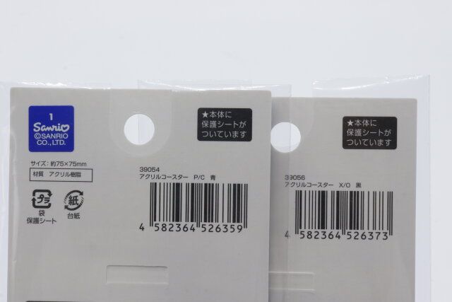 100均セリアのサンリオグッズコースター