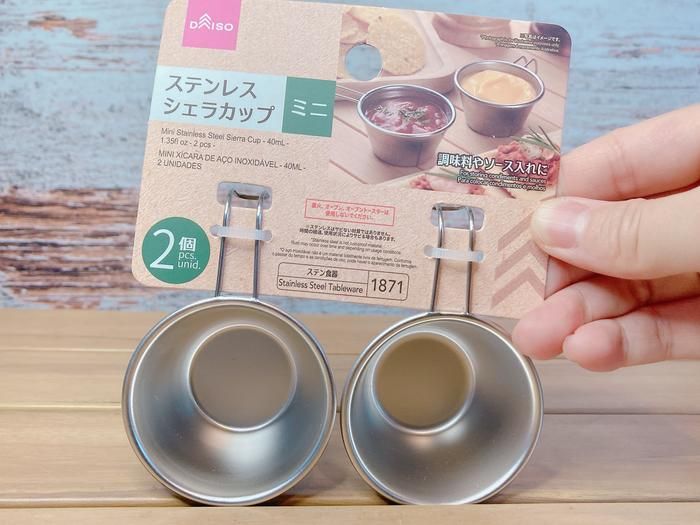 ダイソーのステンレスミニシェラカップの画像