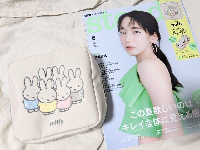 steady.(ステディ) 2024年6月号