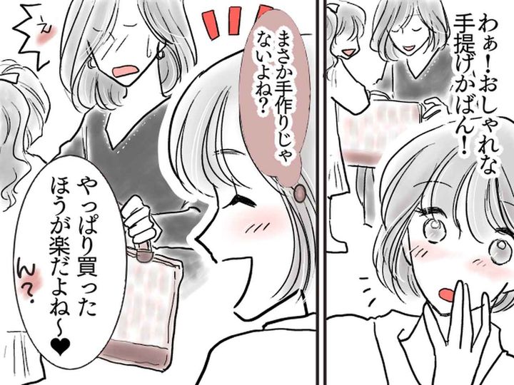 画像: 入園グッズに「やっぱり買った方が楽だよね♡」共感で言ったつもりが → 【ママ友】を怒らせたワケって？