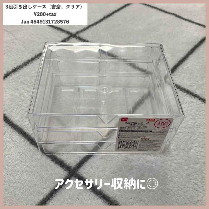 画像3: 出典：Instagram