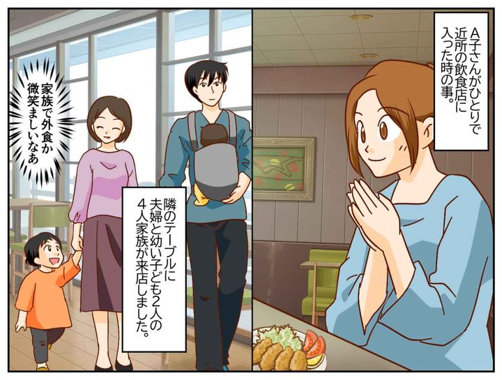 画像1: 近所のお気に入りのご飯屋さんへ