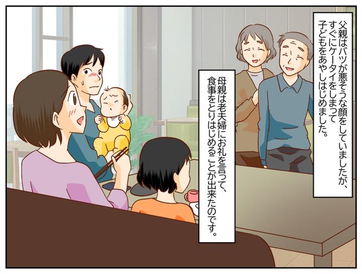 画像4: 近所のお気に入りのご飯屋さんへ