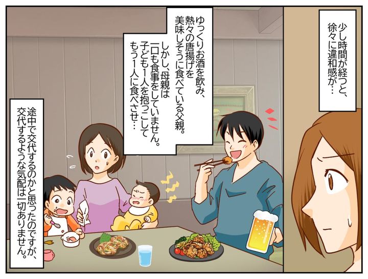 画像2: 近所のお気に入りのご飯屋さんへ