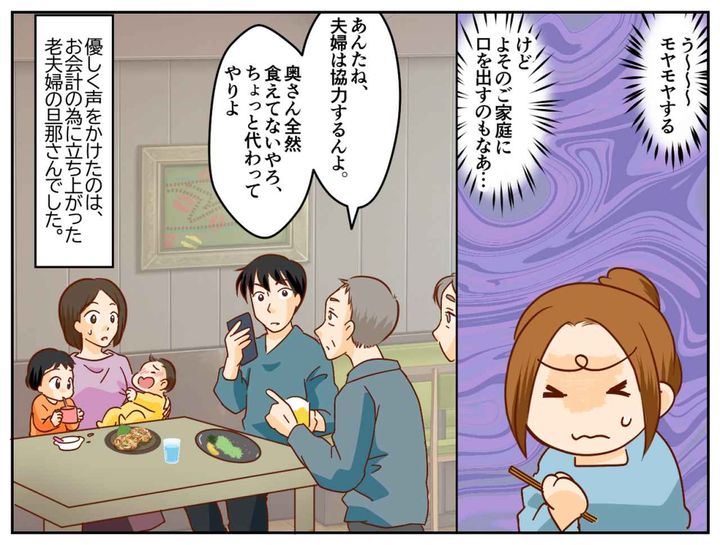 画像3: 近所のお気に入りのご飯屋さんへ
