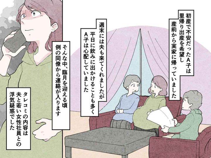 画像2: 出典：ftn