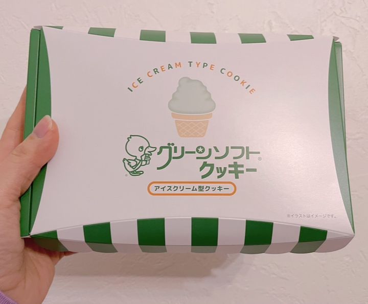 てるふく商店 ご当地シリーズ お土産セット 7種類 モーニング
