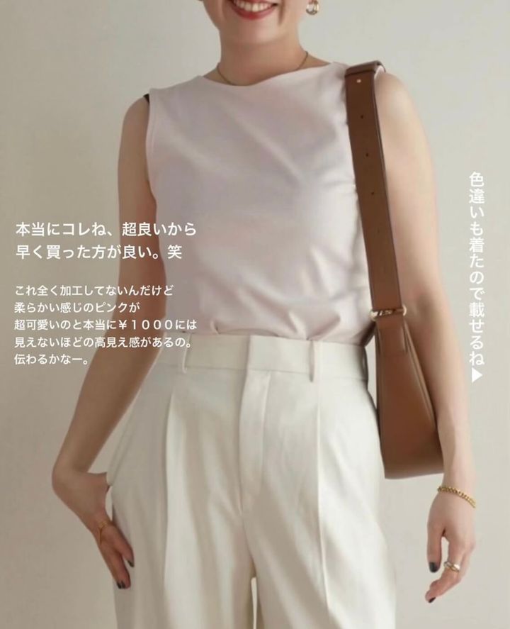 ユニクロ_ボートネックノースリーブT_1