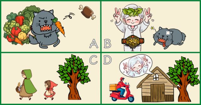 あてはまるのは？【心理テスト】人間関係での独立性：依存性診断！